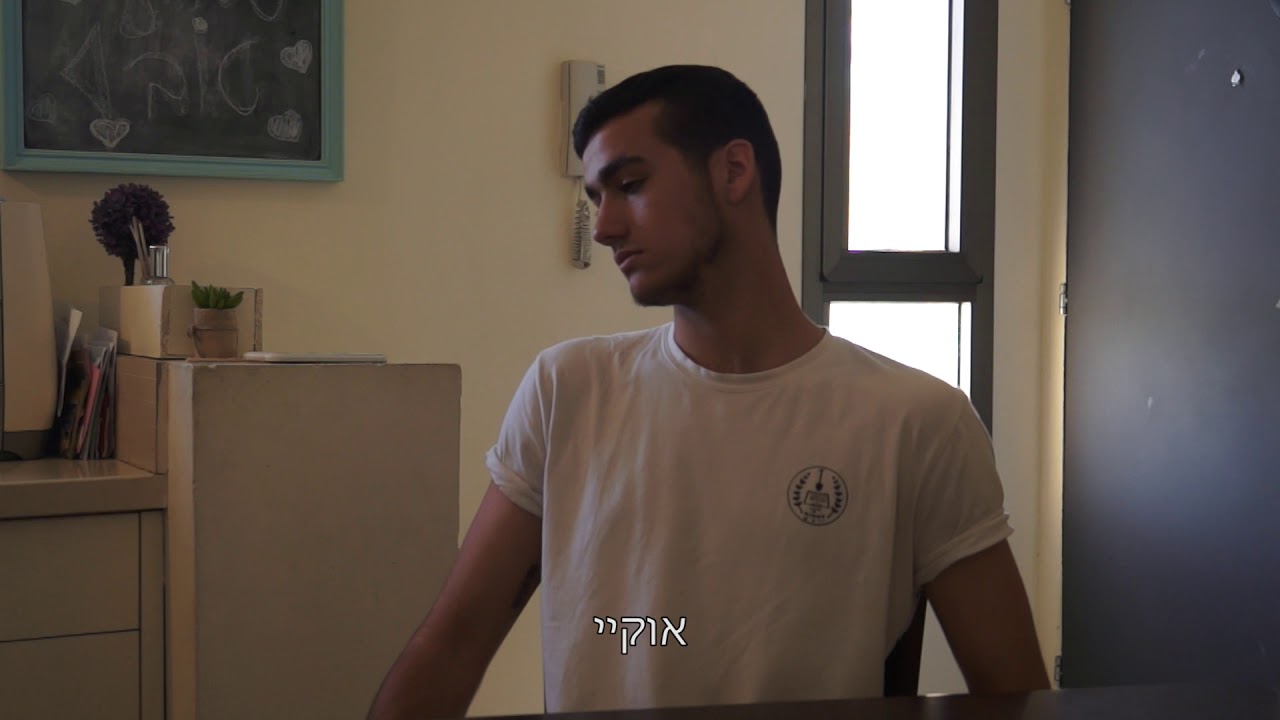 ילדים כמונו