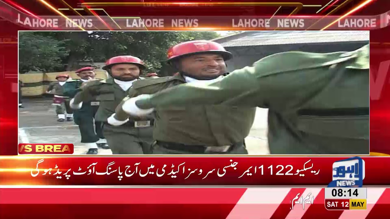 Rescue 1122 Emergency Services Academy to organize passing out parade today