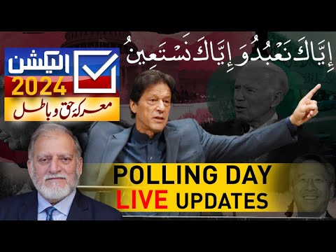 ผลสลากกินแบ่งรัฐบาล วันที่ 1 พย. 2567