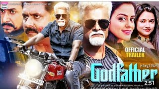 Godfather (गॉडफ़ादर) | Official Trailer | New Bhojpuri Movie 2023 | Khesarilal Yadav, Yamini Singh