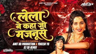 Laila Ne Kaha Jo Majnuse ( Remix ) - Dj Sb Remix, YB Remix, Dj Amit RD | लैला ने कहा जो मजनूसे Remix