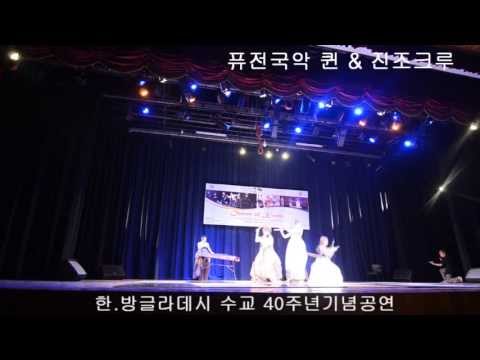 [퓨전국악 퀸 & 진조크루] - Fusion Korea traditional music group "Queen" + Jinjo crew / 옹헤야