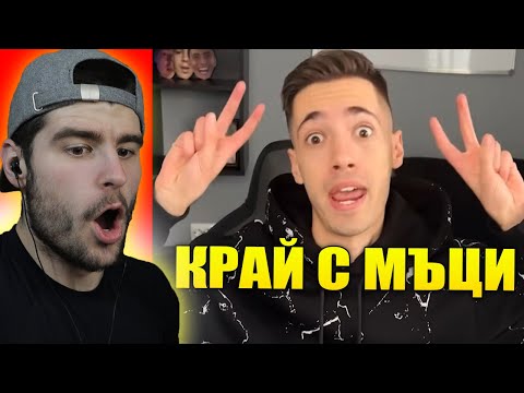 Реагирам на Българския Youtube Rewind 2024