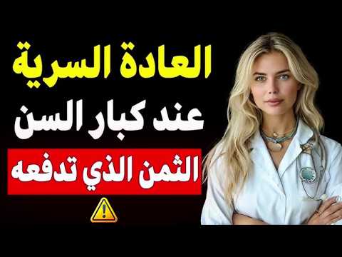 10 أسرار عن العادة السرية يتمنى كل رجل لو عرفها مبكرًا!