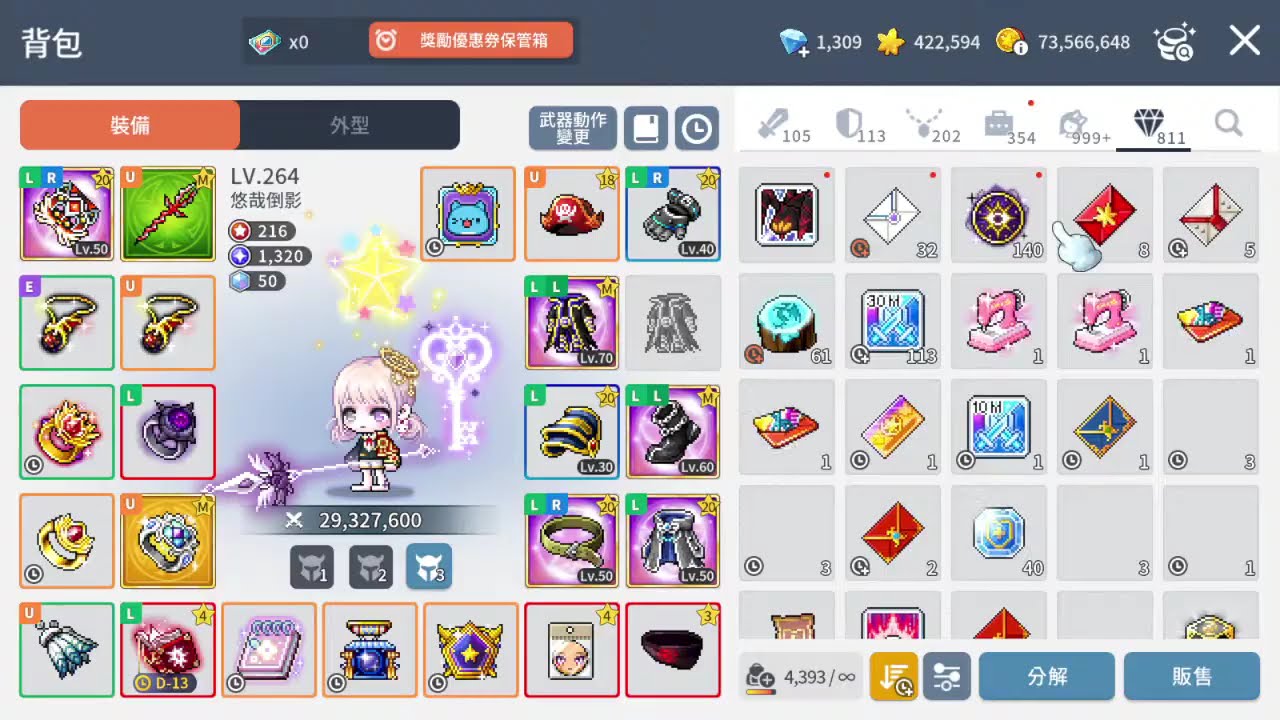 混沌多人威爾 -全傑尼斯人員-黑茶不加糖feat.半熟荷包蛋/動物森友會/閃耀之光/o望梅止渴o