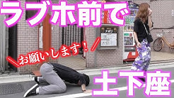 Ningen Tv Youtube