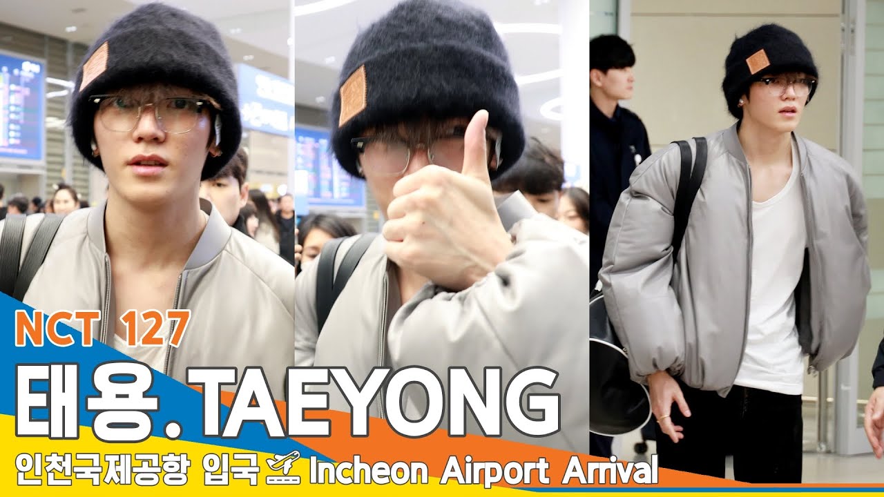 [4K] NCT 127 태용, 오늘도 멋짐 '엄지척'✈️인천공항 입국 23.12.14 #NCT #TAEYONG #Newsen