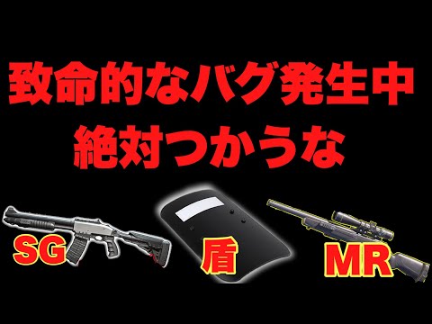 【警告】この３つの武器、使わないように楽しんでね＾＾💢【MW2】