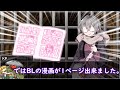 【クトゥルフ神話TRPG】クトゥルフやろうぜ！めにめにpart1【第21回うっかり卓ゲ祭り】