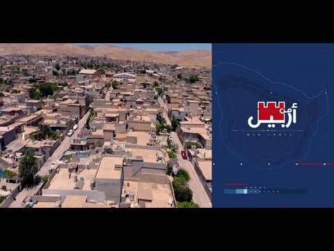 من أربيل كويا تاريخ عتيق وطبيعة ساحرة