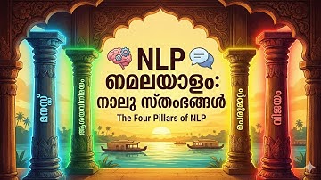 NLP Malayalam. നാലു സ്തംഭങ്ങൾ
