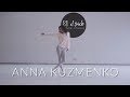 Bishop Briggs – Be Your Love | Choreography by Anna Kuzmenko | D.Side Dance Studio