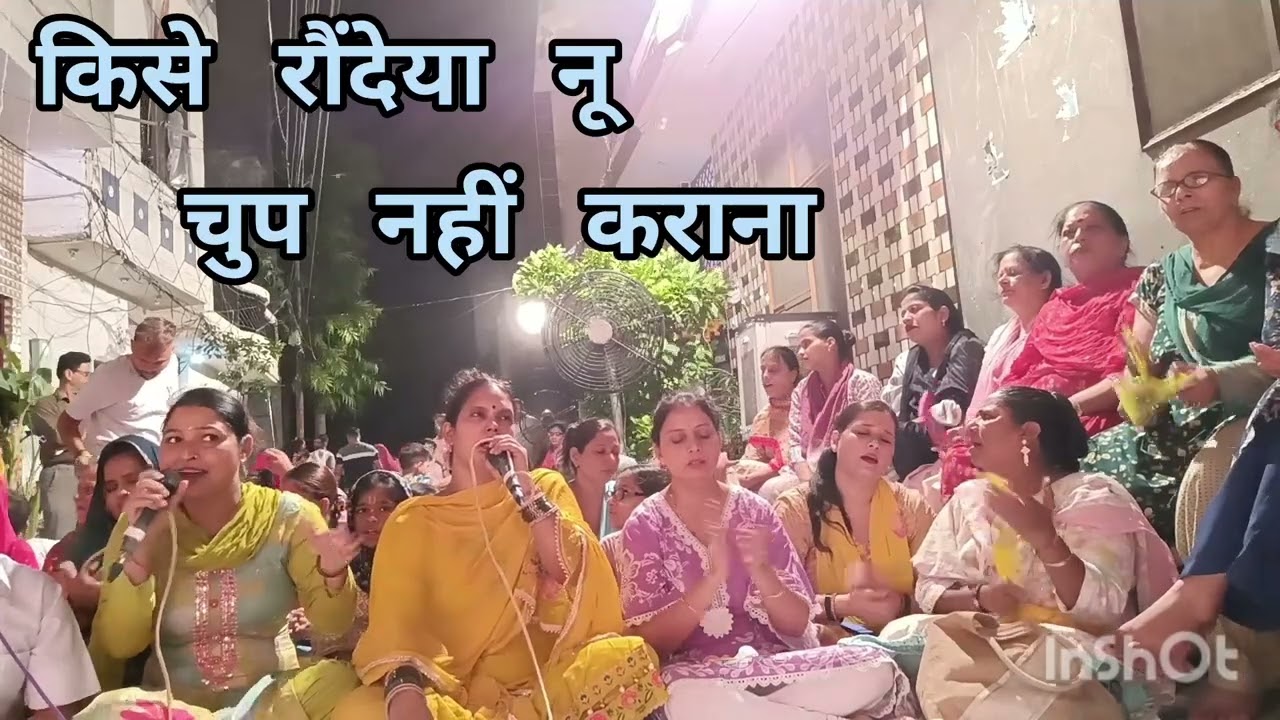 तेरा कर के दीदार आज जाना कि बूहे दाती बंद ना करीं - रीतू दीदी ने गाया माता रानी का बहुत कमाल का भजन