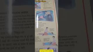 Electric Shock & It's Management Chart Electric Shock Survival Poster Shock Treatment Chart