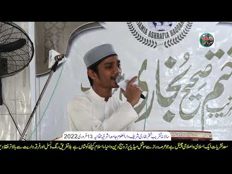 Episode-5 Darul Uloom Jamia Ashrfia Haqania 13-Feb-2022