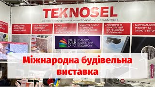 Міжнародна будівельна виставка у місті Київ 2024