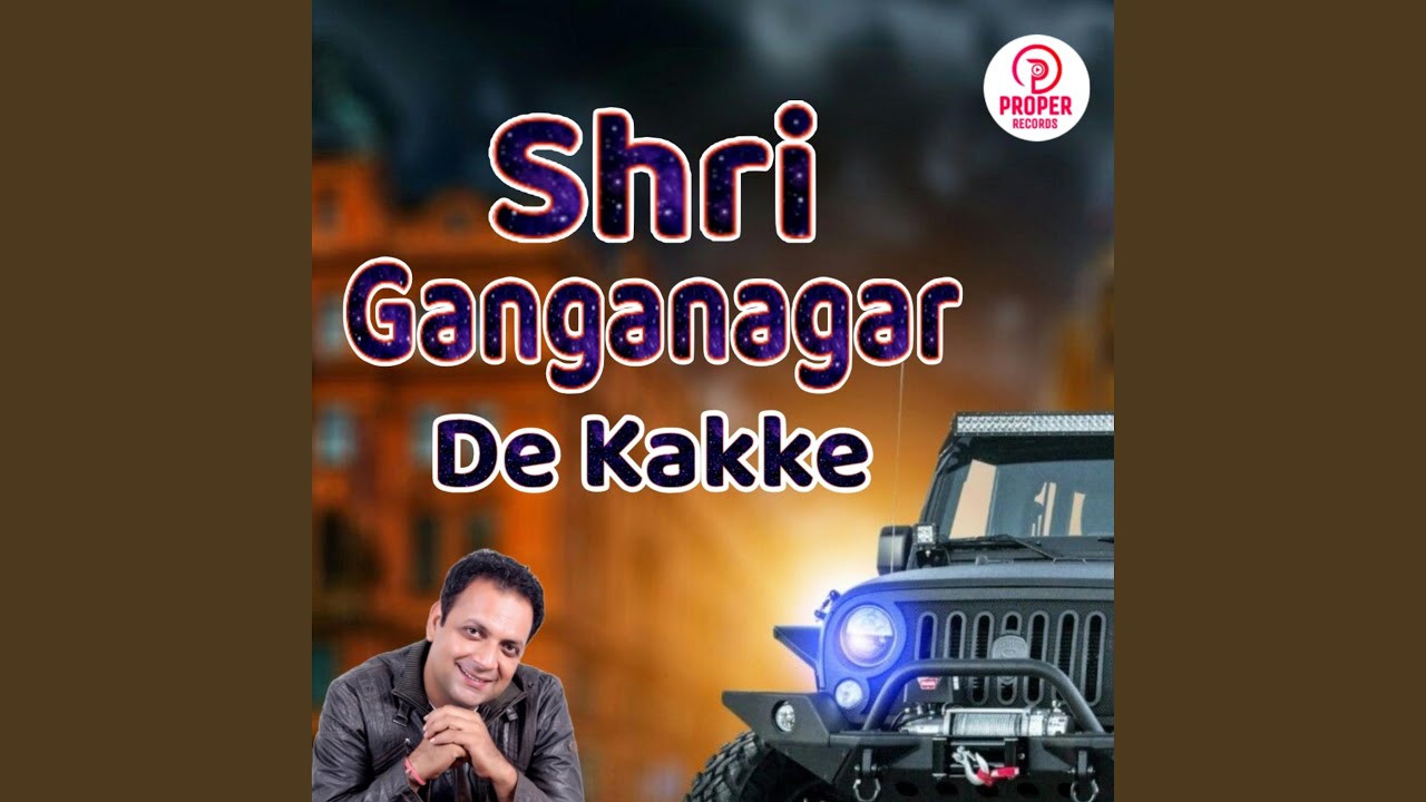 Shri Ganganagar De Kakke