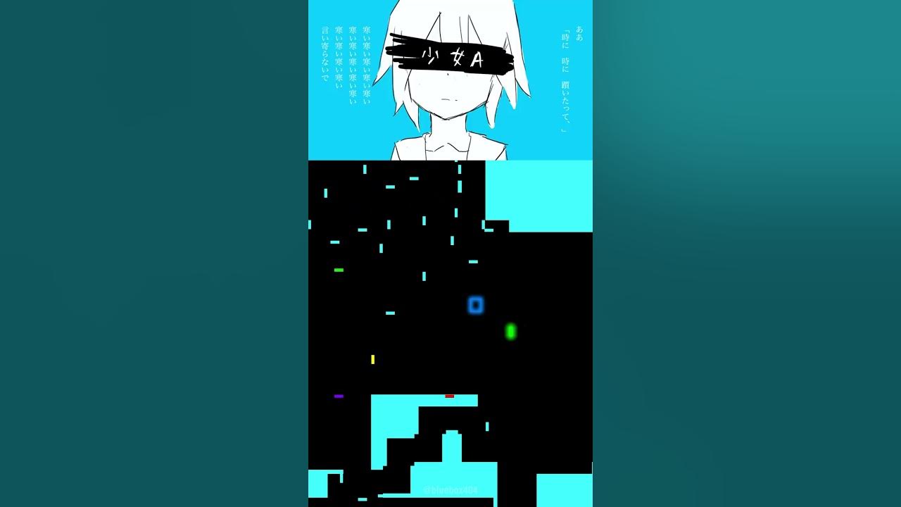 siinamota - Young Girl A「少女A」| Blue Bouncing Square siinamota - Young Girl A「少女A」| Blue Bouncing Square