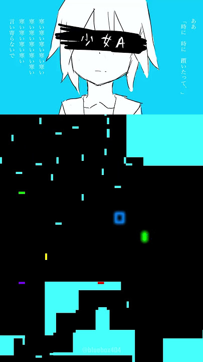 siinamota - Young Girl A「少女A」| Blue Bouncing Square