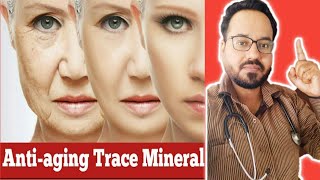 BORON : AN ANTI-AGING TRACE MINERAL(Nothing Boring About it)