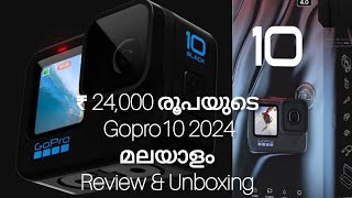 Gopro Hero 10 2024 latest version unboxing and review Malayalam .