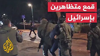 مشاهد لاعتقال الشرطة الإسرائيلية متظاهرين أمام منزل نتنياهو في قيسارية