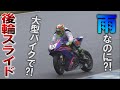 【転倒】プロレーサーが雨を攻めたら痛い目に!?【JRR第4戦もてぎ~予選編~】