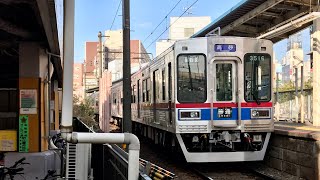 京成3500形3516F（電動カム軸式抵抗制御 ・WNドライブ）