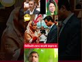 #shorts #youtubeshorts #trending #news #viral #car #funny #lifeisbutadream #reels
