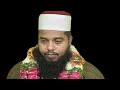 Wiladat e moula e kayenat hazrat syedna ali e murtuza alaihissalam bayan by sufi md abdul rasheed q