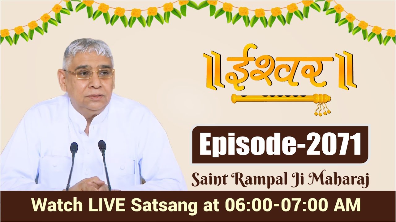 Satsang Ishwar TV | 02-07-2023 | Episode: 2071 | Sant Rampal Ji Maharaj Live Satsang
