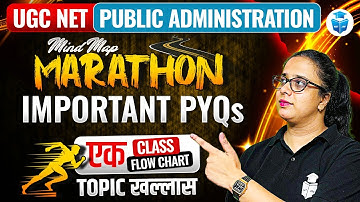 UGC NET Public Administration Marathon 2025 | Public Administration PYQs Solution | JRFAdda