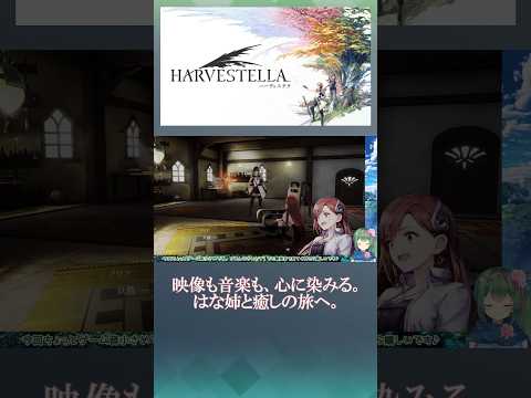 【悲報】偉大なる大妖精さま、ただの虫と思われる #ゲーム実況 #切り抜き #shorts