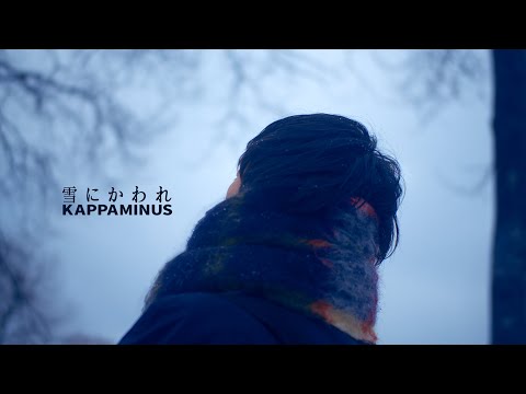 カッパマイナス インディーズ カッパマイナス インディーズ DISC – KAPPAMINUS