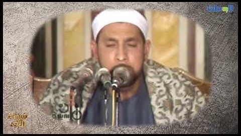 القارئ محمد بسيوني