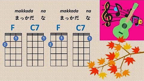 Ukulele Nami ウクレレ奈美 Youtube