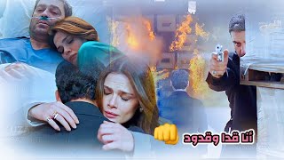 جيهان ♡ عليا || انا قدا وقدود 👊 ناصيف زيتون || Cihan ve Alia|| مسلسل المدينة البعيدة Uzak Şehir