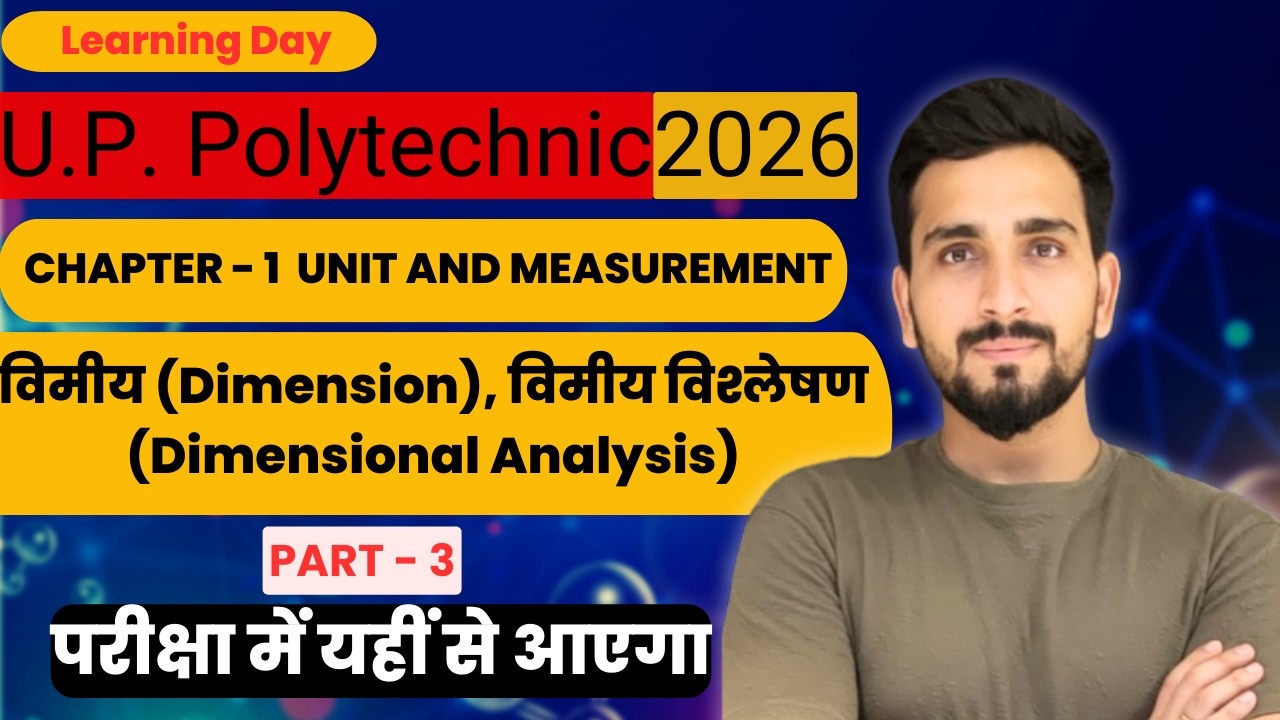 Dimension and Dimensional Analysis | Chapter 1 unit and measurement ...