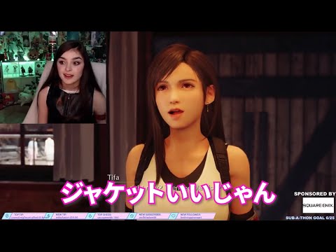 【海外の反応】FF7Rを実況プレイ #10【アルー かわいい 字幕あり リメイク ティファ コスプレ】