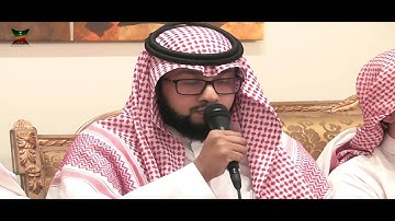 تلاوة رائعة للقارئ طالب بن اعمير في ثلاثية السديري