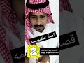 اجر كفاله اليتيم و تفتح ابواب الرزق في وجهي