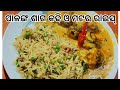         how to prepare special  rice with  special  palak  kadhi 