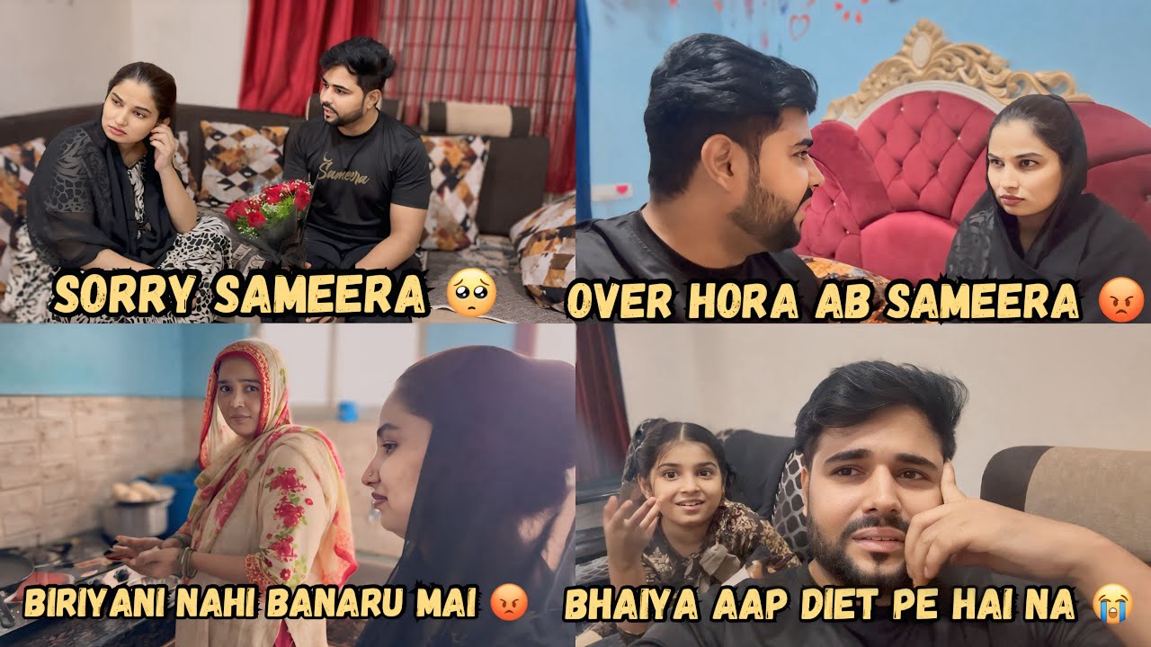 Sameera Ka gussa 😡 Sohail pe pada bhari 🥺 || isliye mummy banaye biriyani 😋 || 