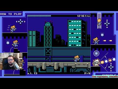 Mighty Gunvolt на PC Прохождение [569/1000]