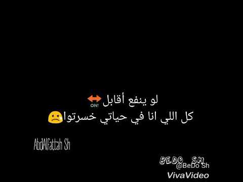 ادفع نص عمري والاقي زي الناس دي تاني