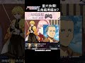 【重大抉擇】該選男主角還是女主角? | 聖火降魔錄 Engage