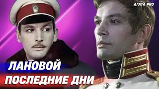 О последних днях Василия Ланового рассказывают его друзья и коллеги #жизнь #кино #россия #любовь