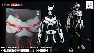 恶意骑士 RAH 亚克 假面骑士零一 亚克 - Zero TOYS-HEROS-001-1/6 Malice Rider