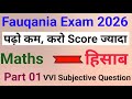 Fauqania Maths Most Expected Question Answer For 2026 Exam|| Fauqania Math vvi question #bsmeb #exam