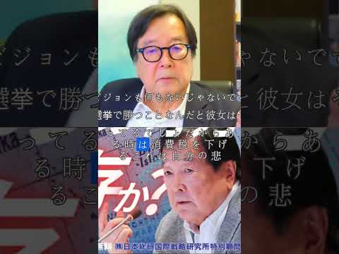 田中均の国際政治塾 - YouTube